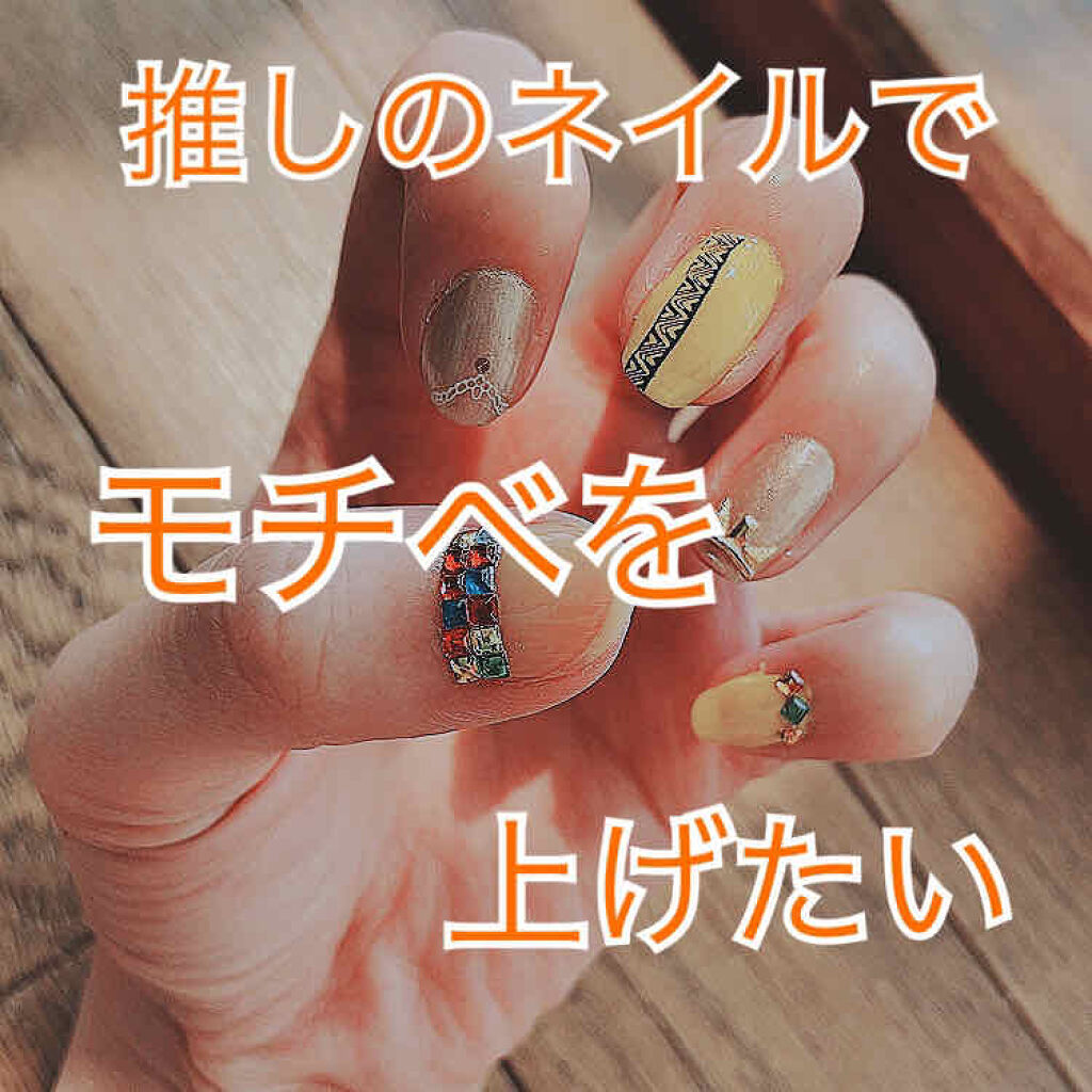 ダイソー エスポルール ネイルポリッシュ/エスポルール/マニキュアを使ったクチコミ（1枚目）