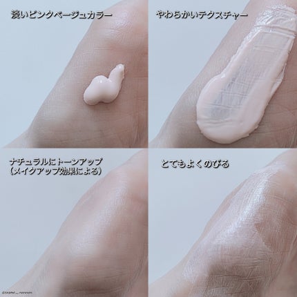 ミノン アミノモイスト エイジングケア デイクリームUV/ミノン/日焼け止めクリームを使ったクチコミ(6枚目)