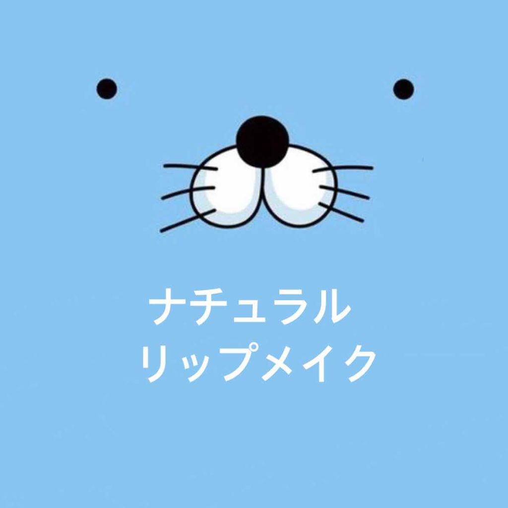 38°C / 99°F リップトリートメント (リップ美容液)/UZU BY FLOWFUSHI/リップケアを使ったクチコミ（1枚目）