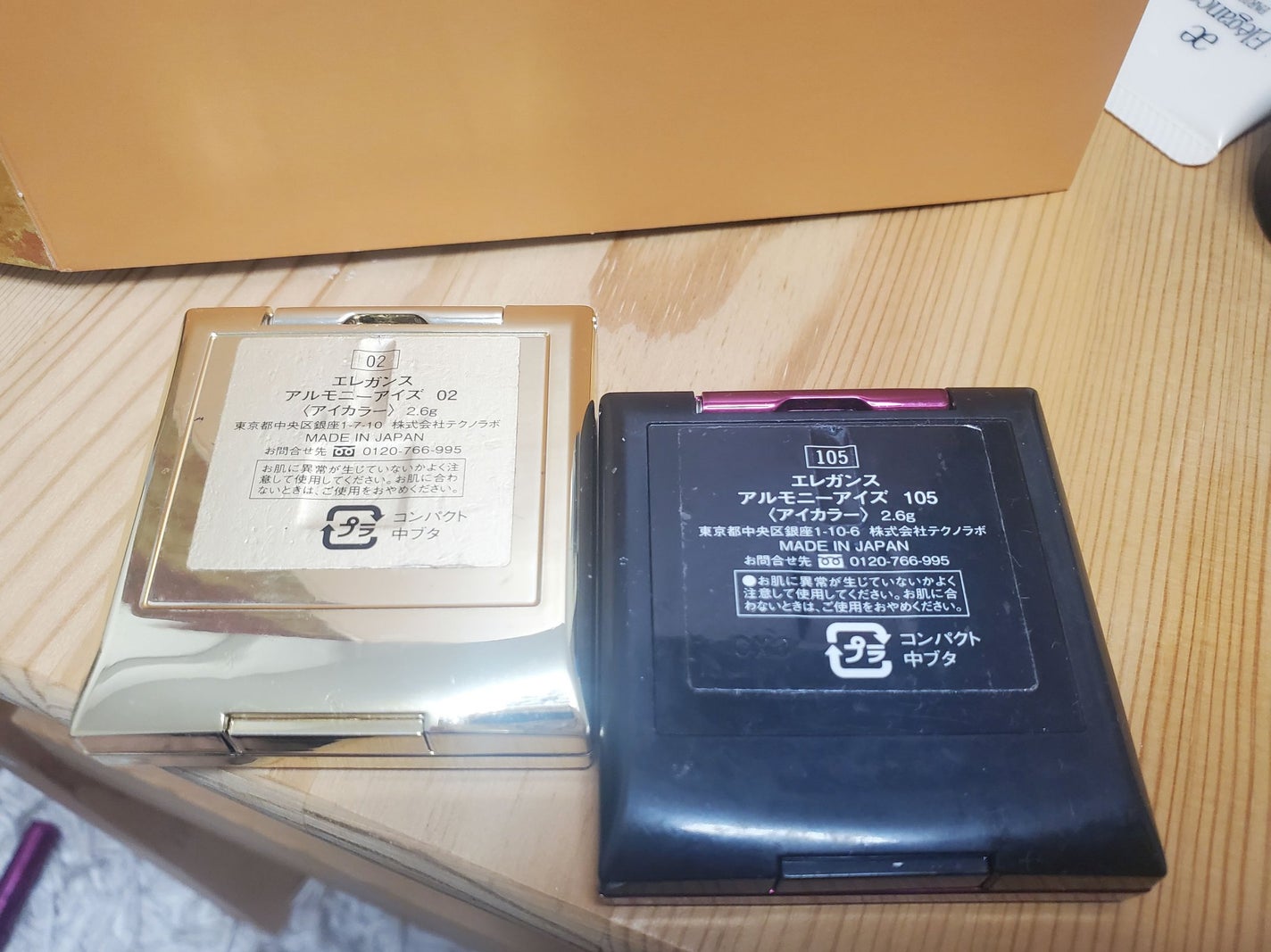 エレガンス アルモニーアイズ/Elégance/アイシャドウパレットを使ったクチコミ(2枚目)