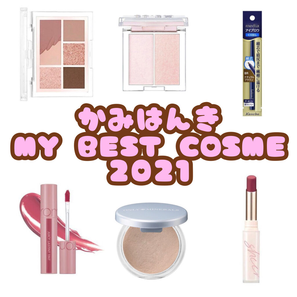  メルティング シアー マット バーム/CLIO/口紅を使ったクチコミ（1枚目）