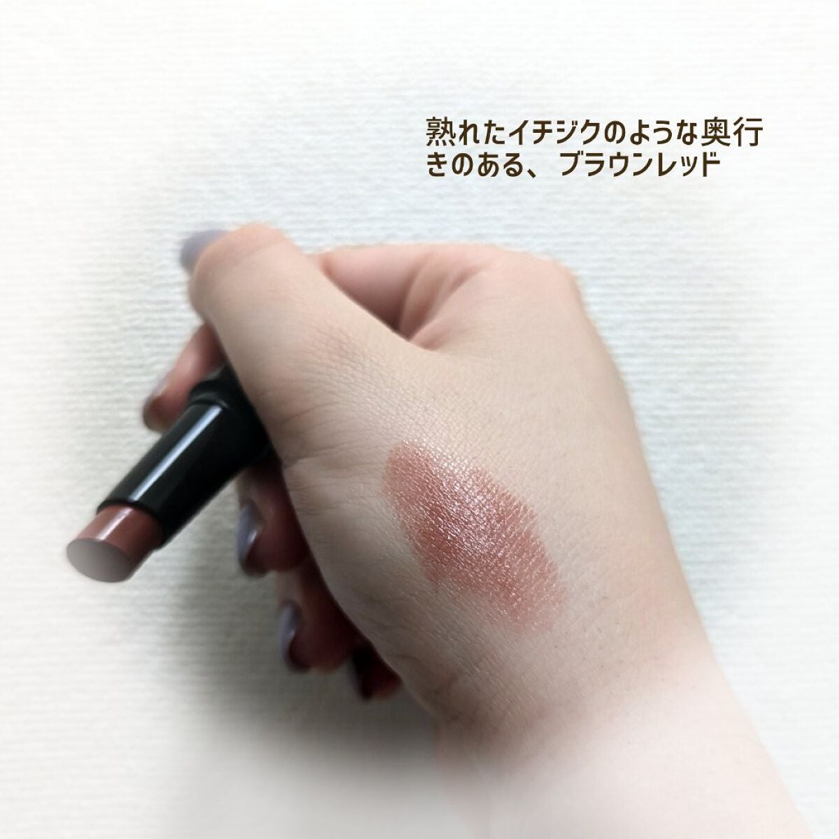 ケイト リップモンスター/KATE/口紅を使ったクチコミ(2枚目)