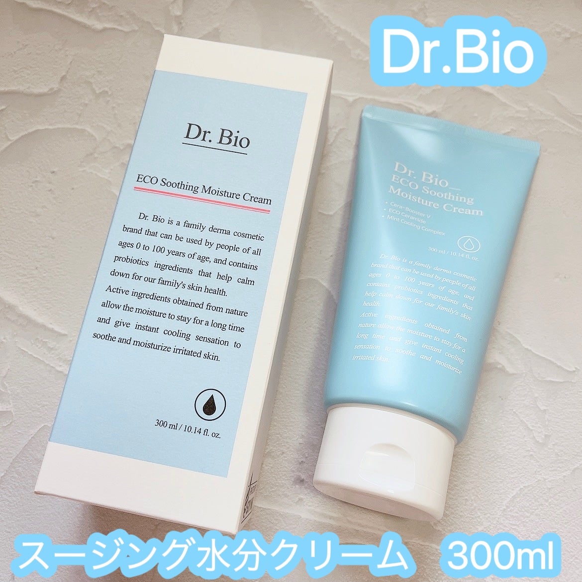 スージング水分クリーム/Dr.Bio/フェイスクリームを使ったクチコミ(1枚目)