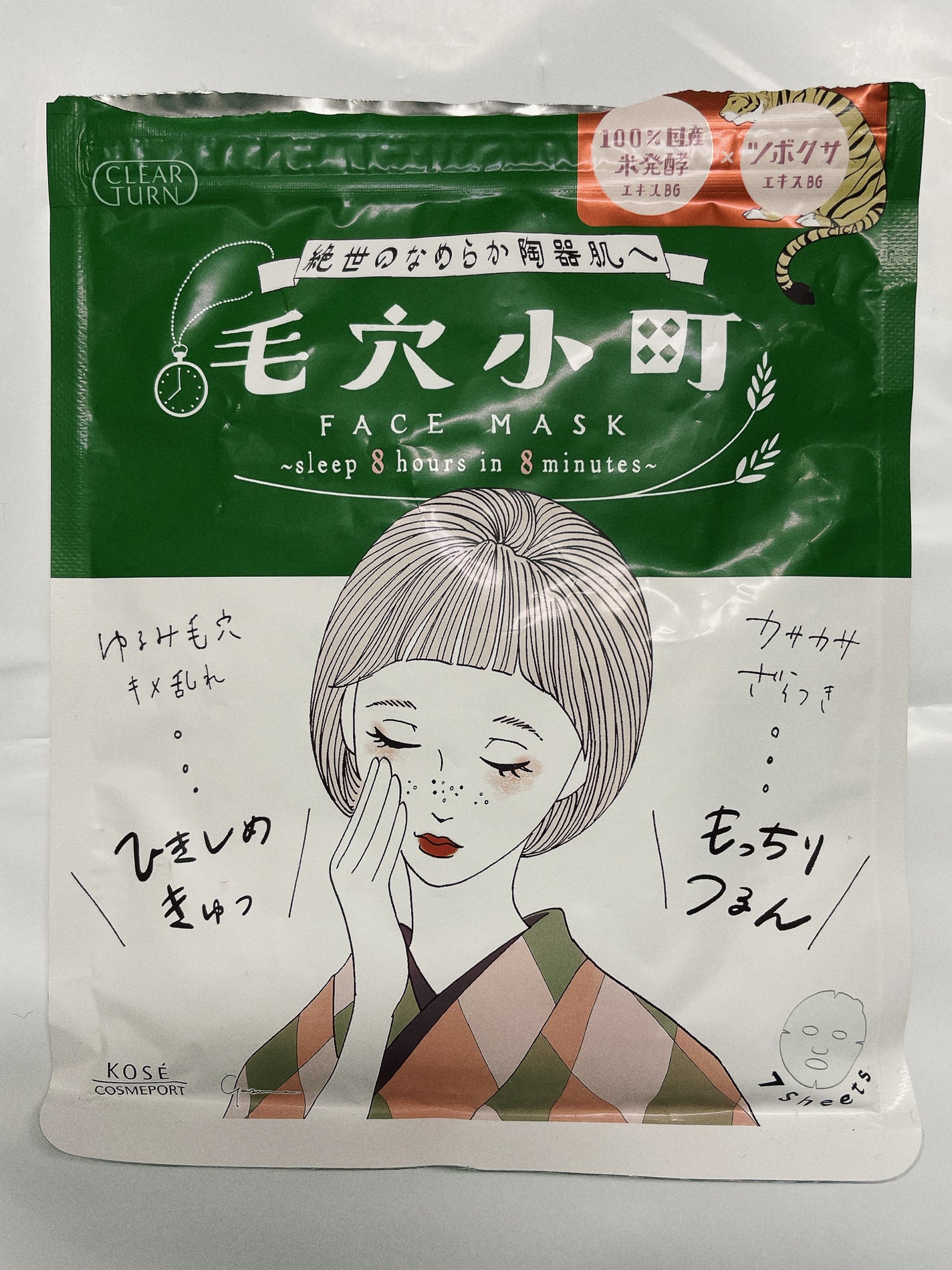 毛穴小町マスク /クリアターン/シートマスク・パックを使ったクチコミ(1枚目)