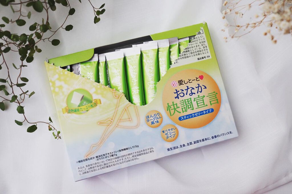 おなか快調宣言α/きめやか美研/健康サプリメントを使ったクチコミ(2枚目)