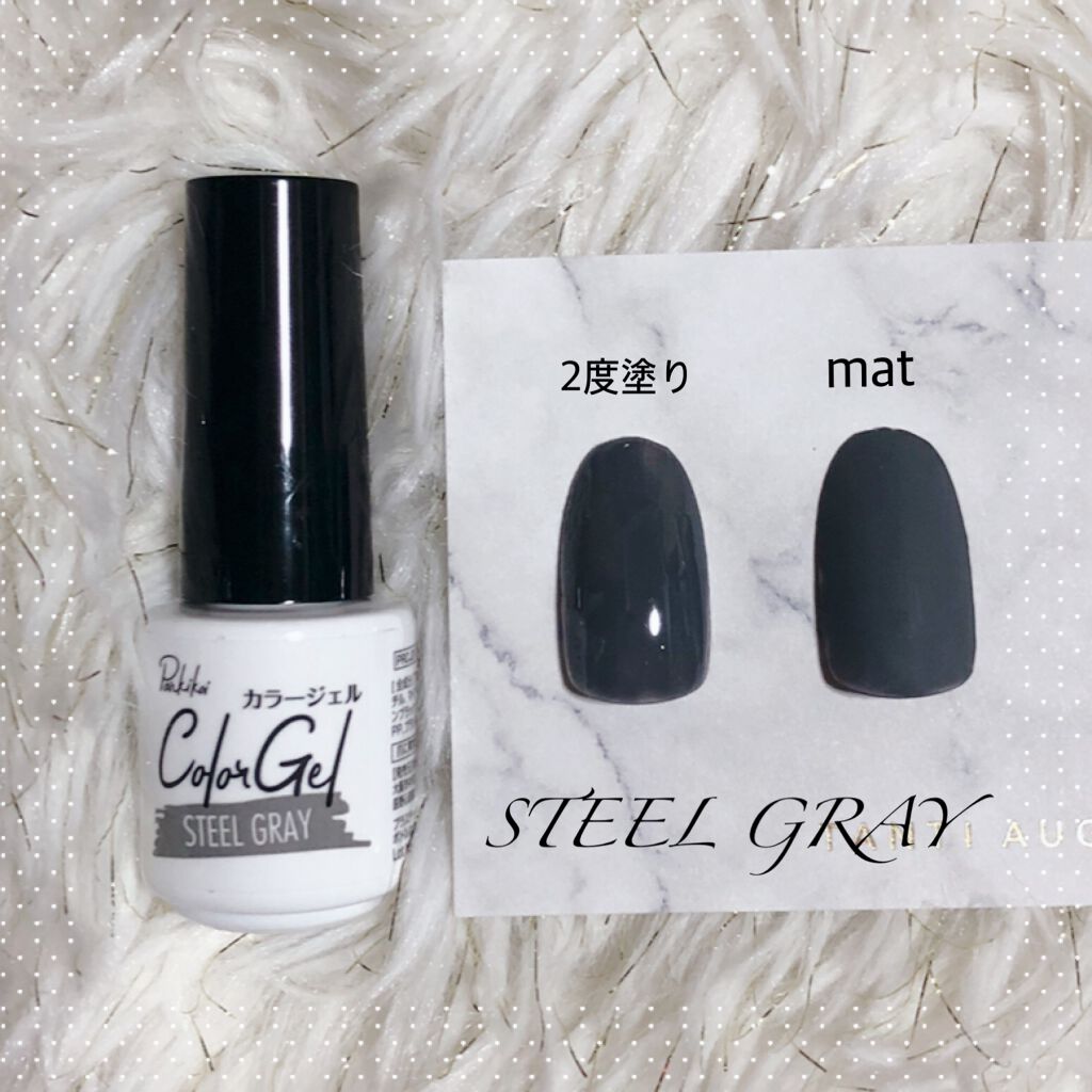 パル カラージェル/キャンドゥ/ジェルネイルを使ったクチコミ(4枚目)