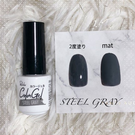 パル カラージェル/キャンドゥ/ジェルネイルを使ったクチコミ(4枚目)