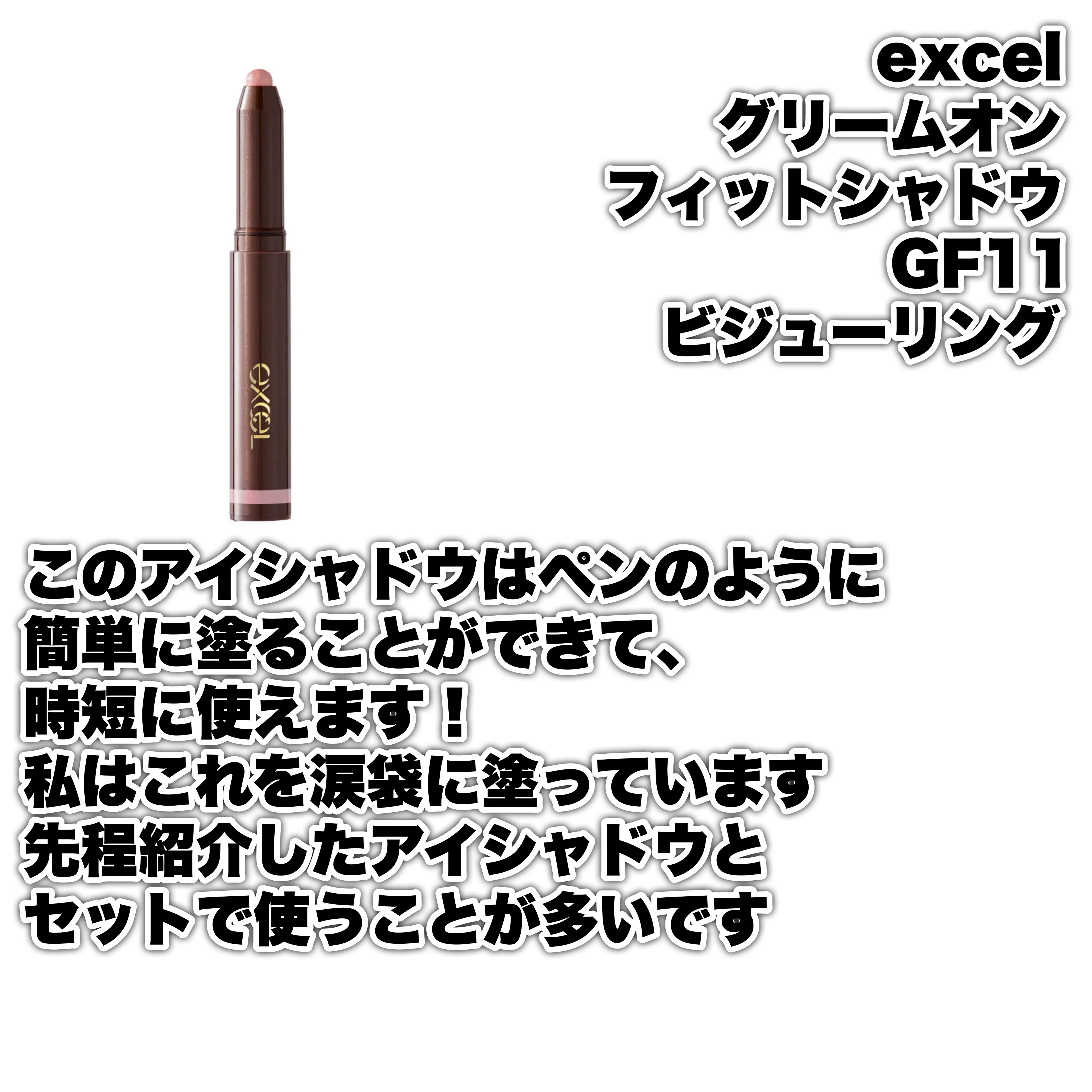 スキニーリッチシャドウ/excel/アイシャドウパレットを使ったクチコミ（3枚目）