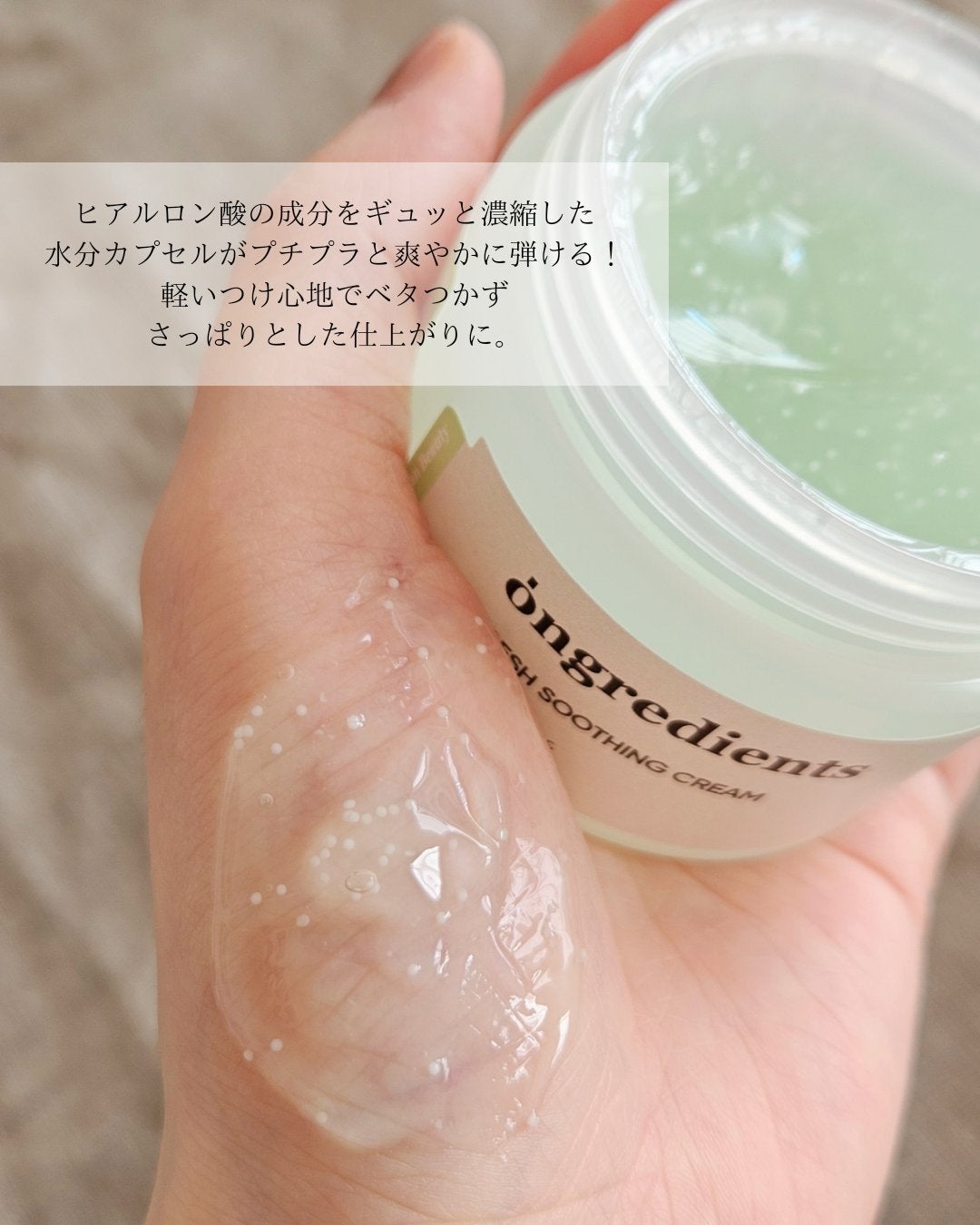 AC Balancing Serum/Ongredients/美容液を使ったクチコミ(5枚目)