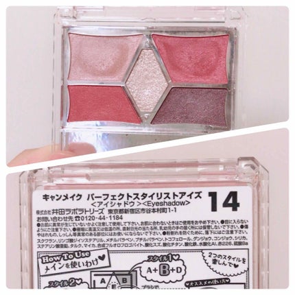 【旧品】パウダーチークス/キャンメイク/パウダーチークを使ったクチコミ(4枚目)