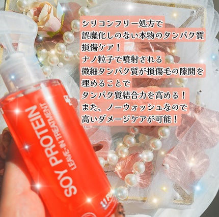 ノーウォッシュトリートメント/MEDICUBE/アウトバストリートメントを使ったクチコミ(2枚目)