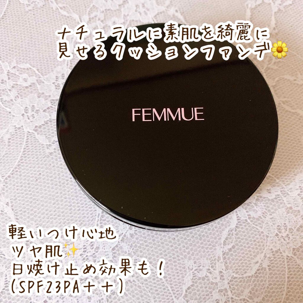 エバーグロウクッション SPF23 PA++/FEMMUE/クッションファンデーションを使ったクチコミ(1枚目)