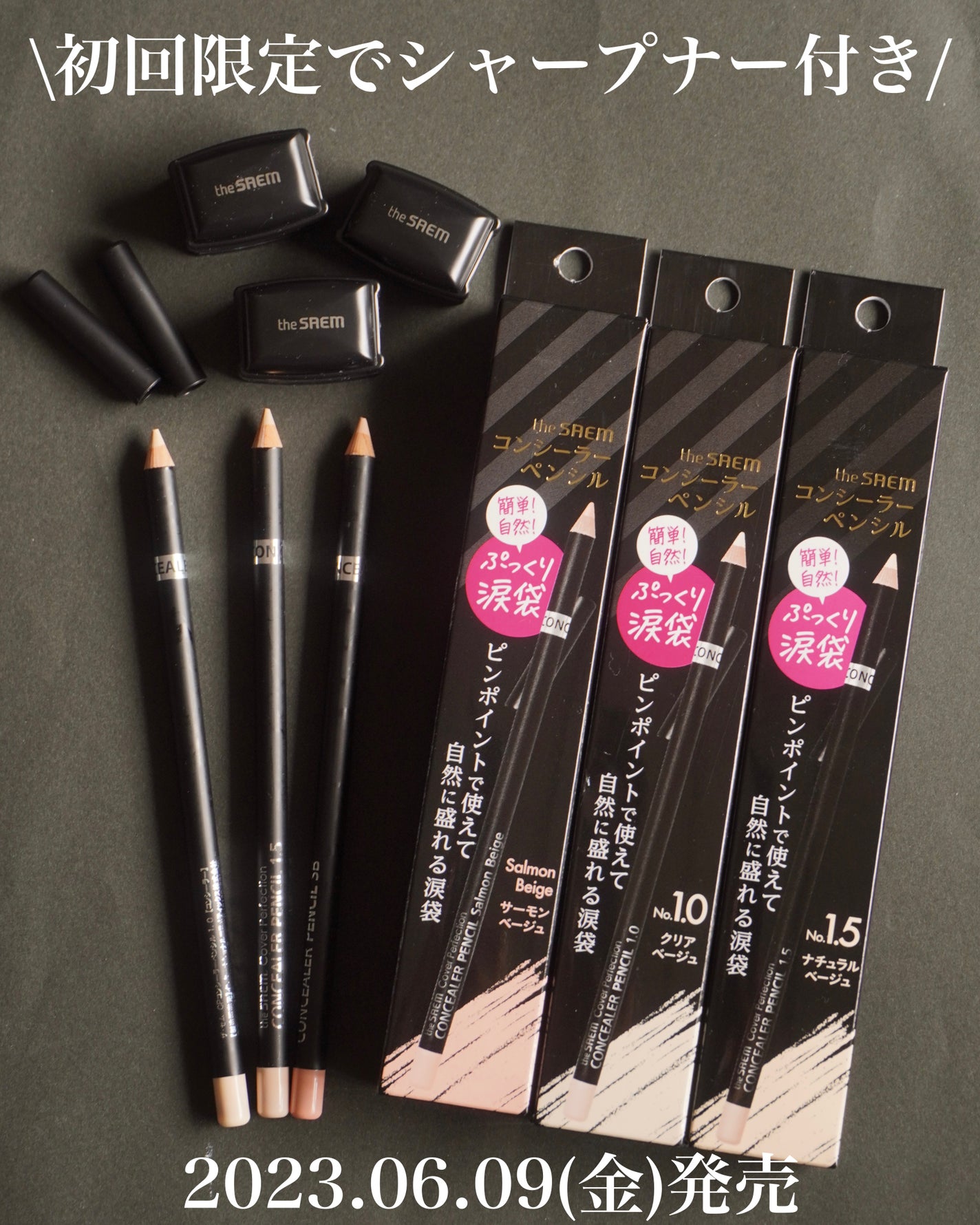 カバーパーフェクション コンシーラー ペンシル/the SAEM/ペンシルコンシーラーを使ったクチコミ(8枚目)