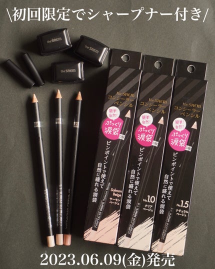 カバーパーフェクション コンシーラー ペンシル/the SAEM/ペンシルコンシーラーを使ったクチコミ(8枚目)