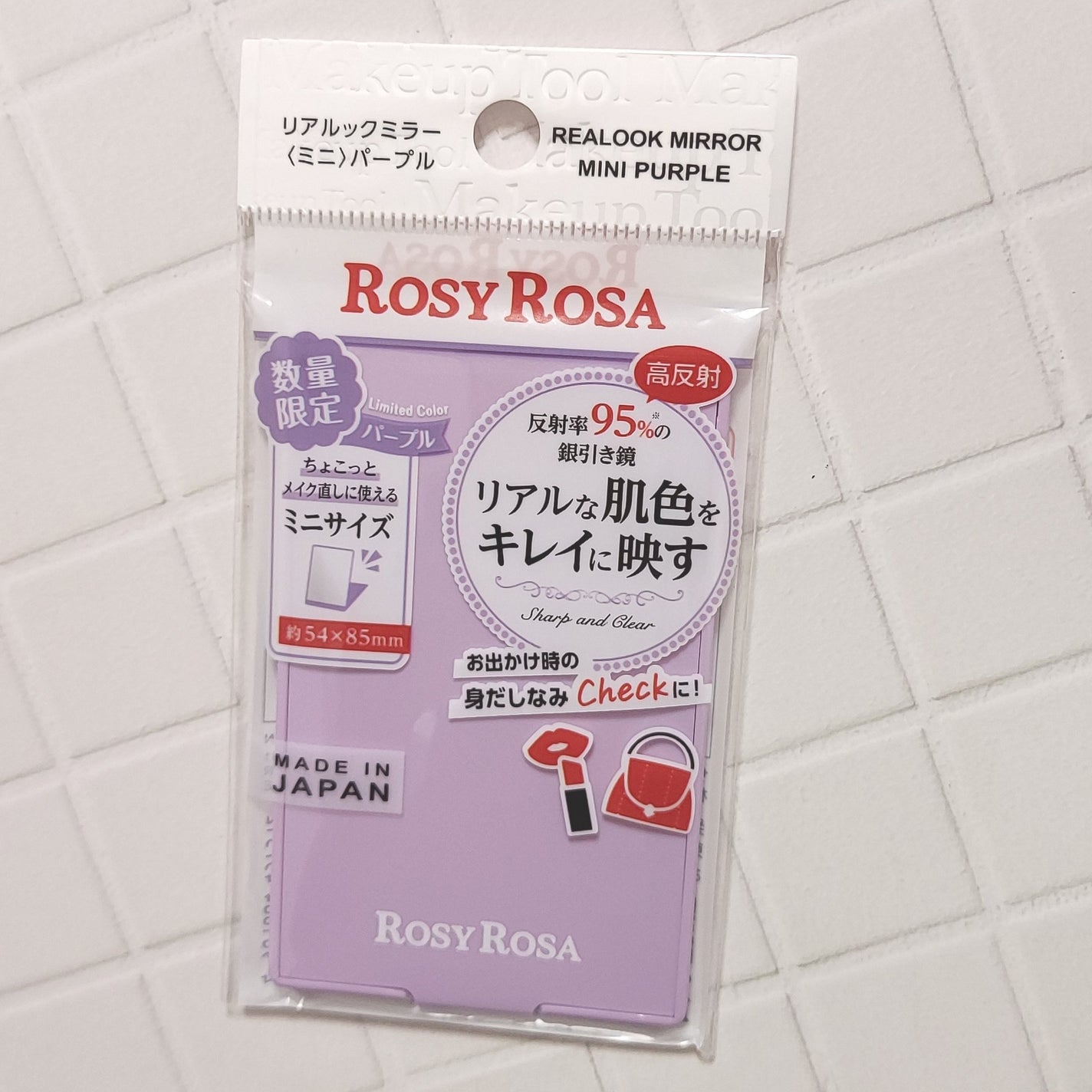 リアルックミラー/ロージーローザ/その他化粧小物を使ったクチコミ(2枚目)