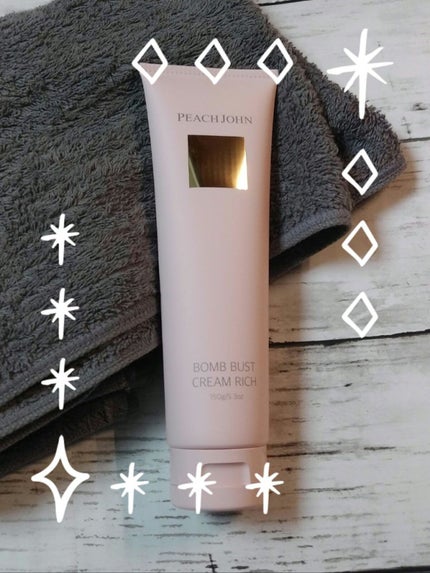 ボムバストクリーム リッチ/PEACH JOHN/バストケア・ヒップケアを使ったクチコミ(1枚目)