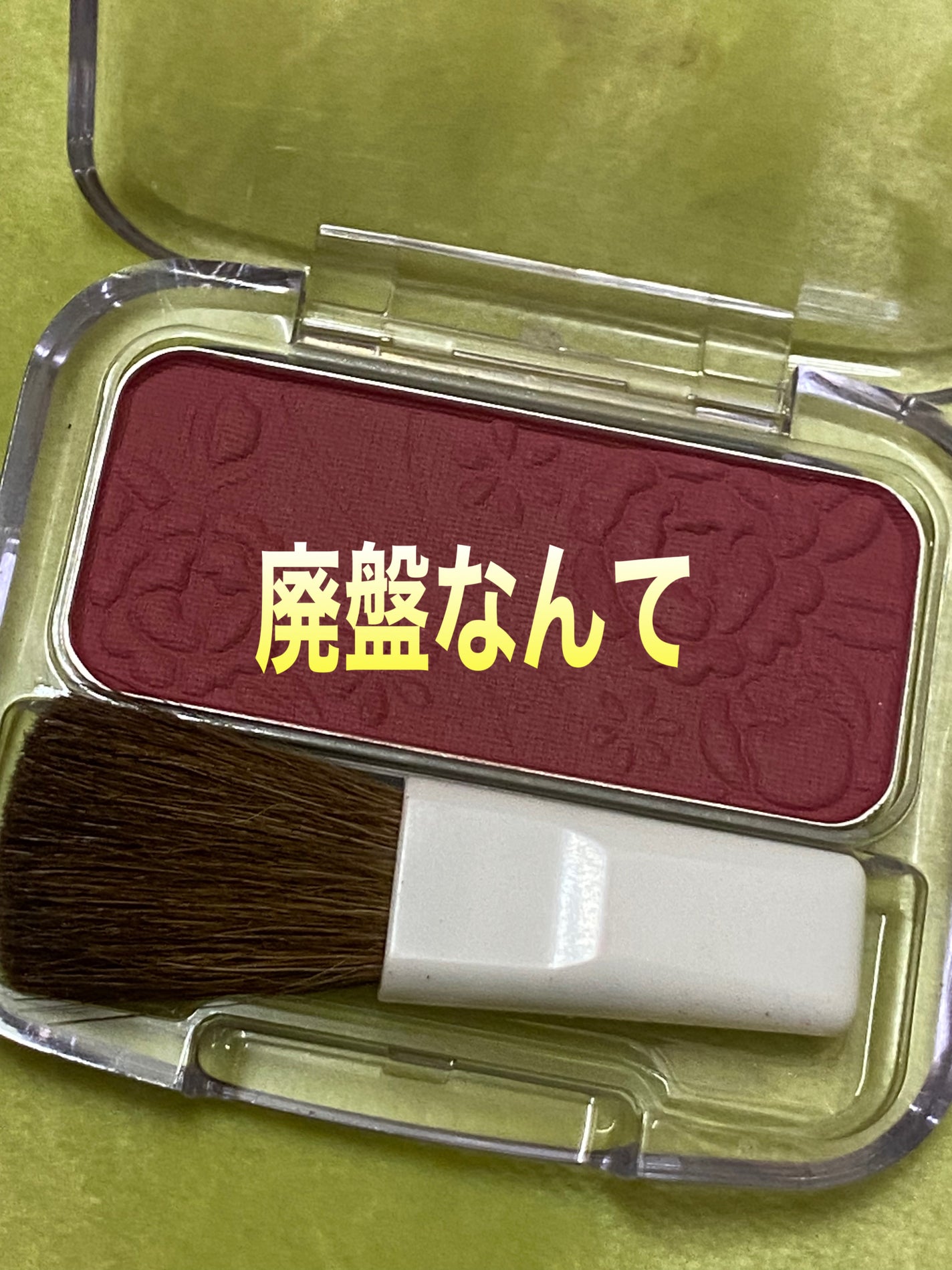 ナチュラル チークN/CEZANNE/パウダーチークを使ったクチコミ(1枚目)