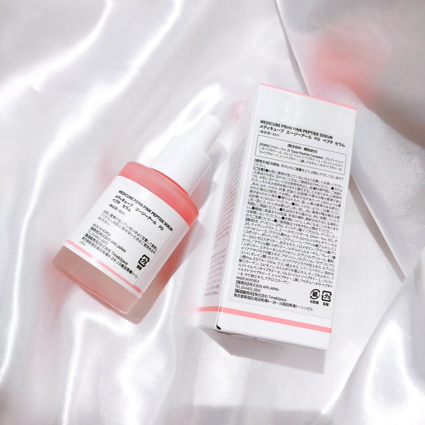 PDRNピンクアンプル PDRN 10,000ppm配合/MEDICUBE/美容液を使ったクチコミ(7枚目)