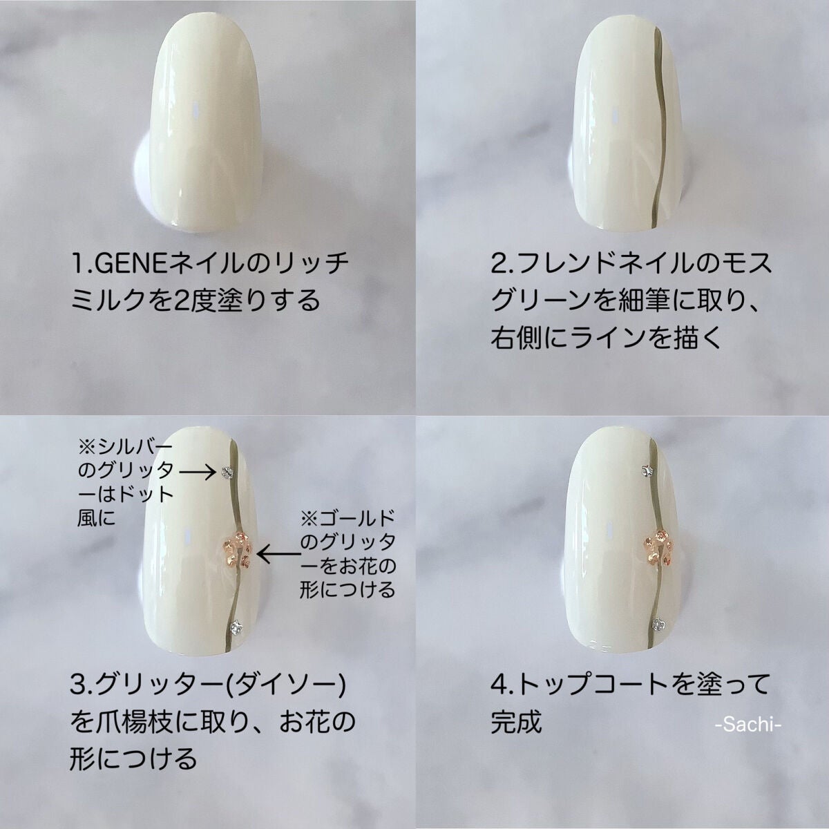 gene TOKYO ネイル/DAISO/マニキュアを使ったクチコミ(6枚目)