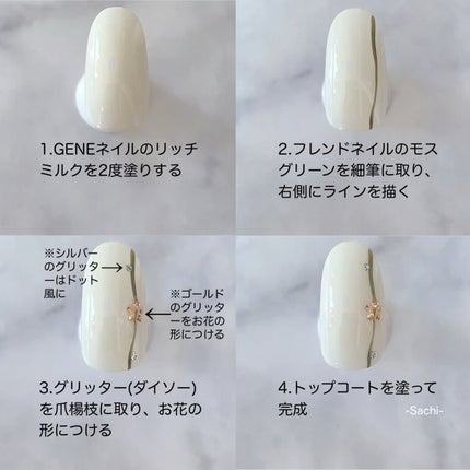 gene TOKYO ネイル/DAISO/マニキュアを使ったクチコミ(6枚目)