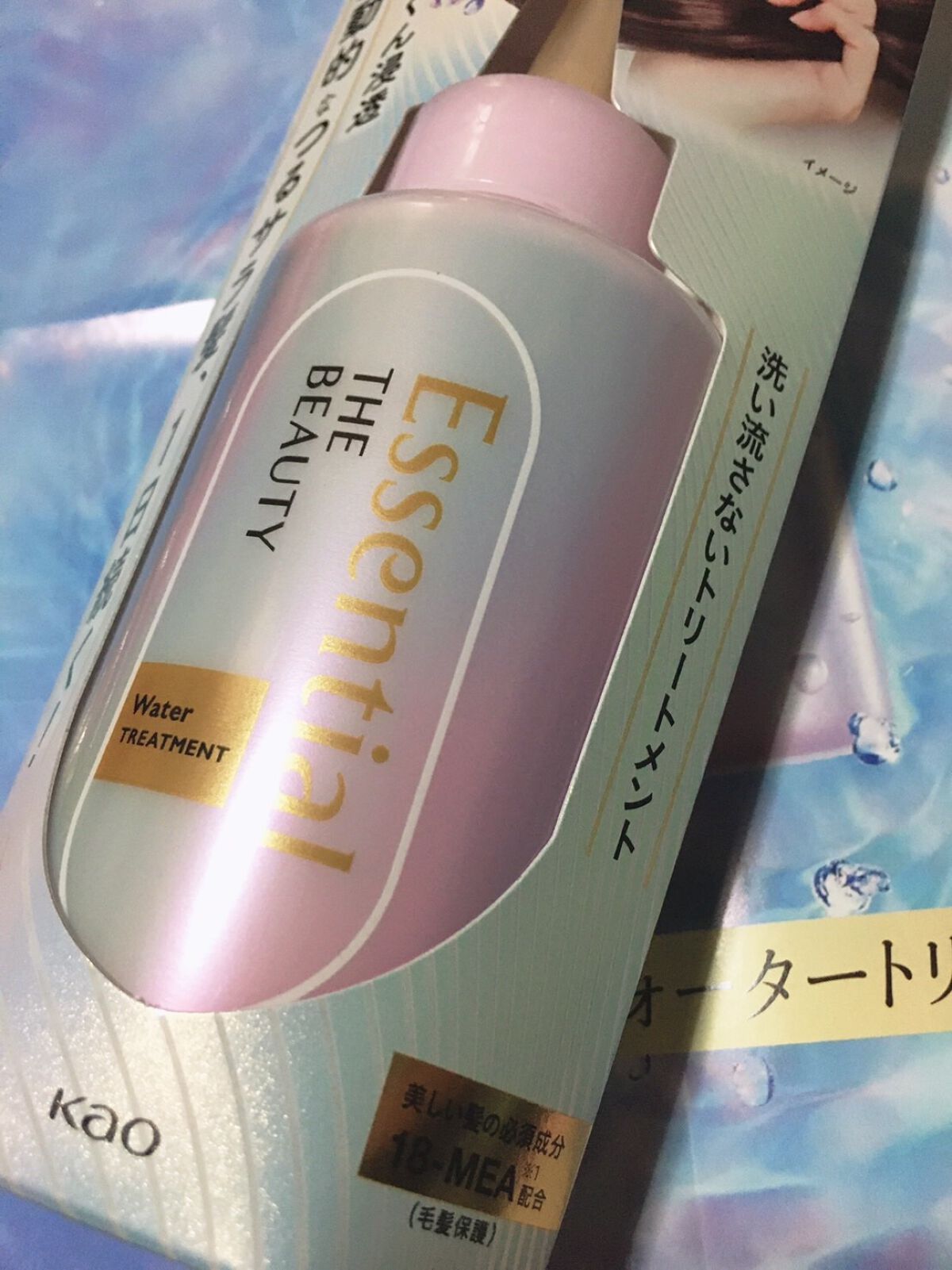 エッセンシャル プレミアム ウォータートリートメント EXスムース/エッセンシャル/アウトバストリートメントを使ったクチコミ(2枚目)