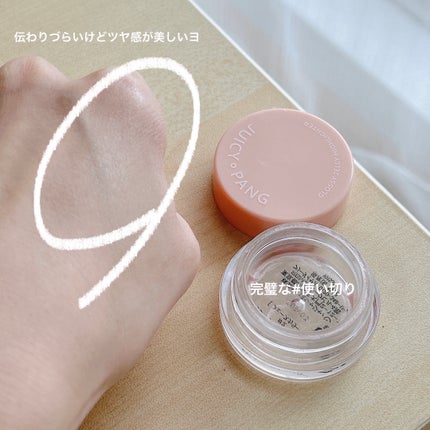 ジューシーパン グロッシージェリーハイライター 2 ピンクシェル/A’pieu/クリームハイライトを使ったクチコミ(2枚目)