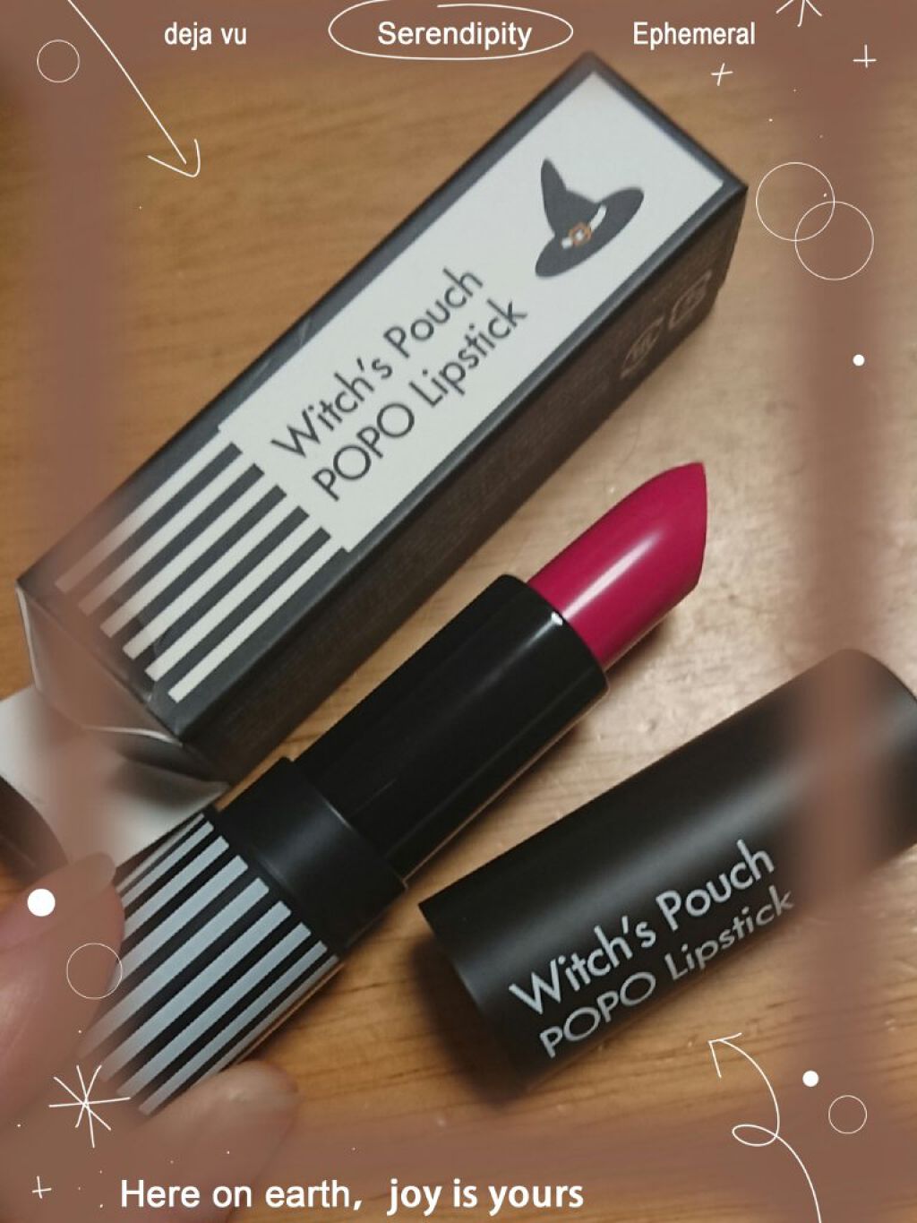 ポポリップスティック/Witch's Pouch/口紅を使ったクチコミ（1枚目）