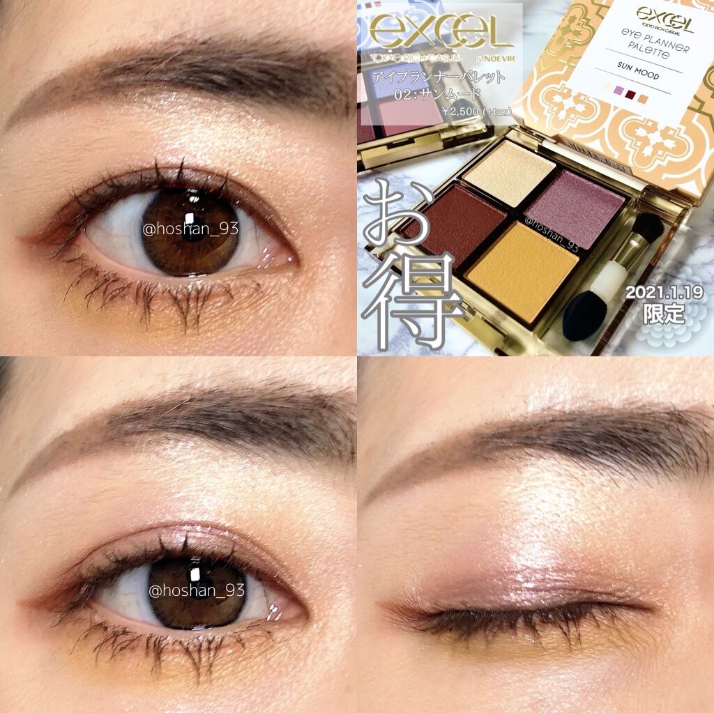 クリーミータッチライナー/キャンメイク/ジェルアイライナーを使ったクチコミ（3枚目）