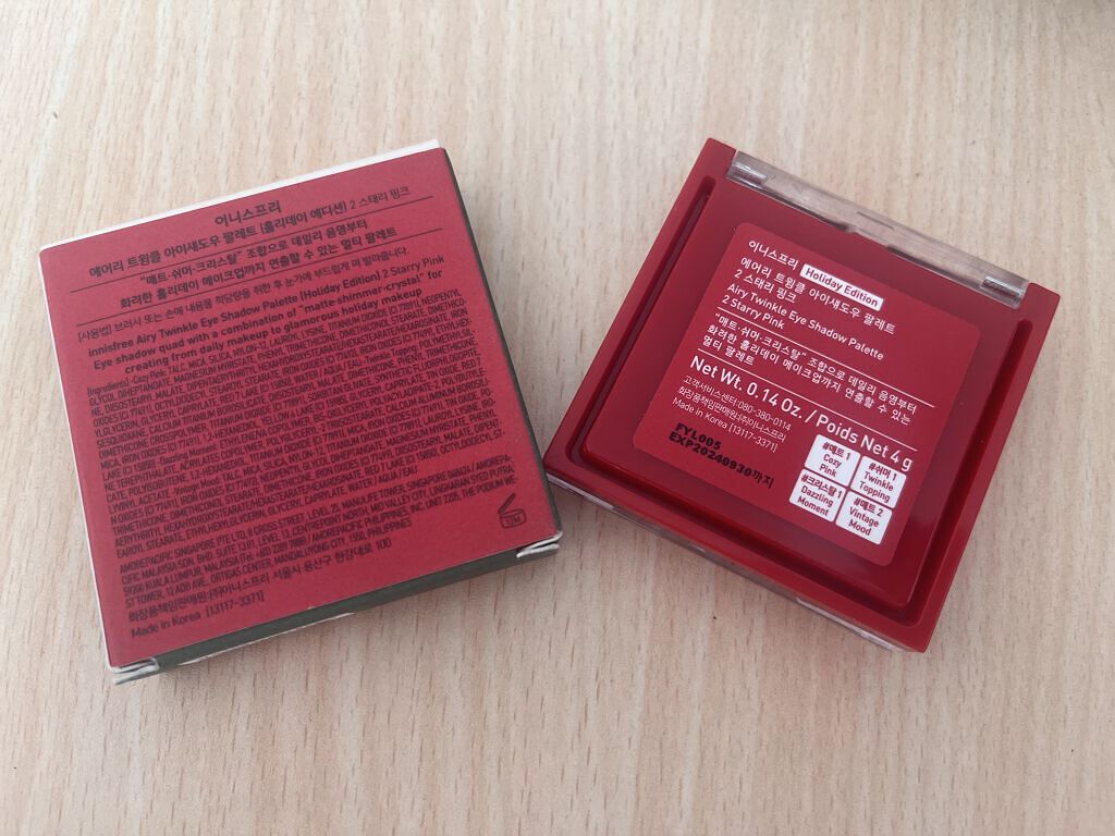 エアリー トゥインクル アイパレット 2021 Green Holidays Edition/innisfree/アイシャドウパレットを使ったクチコミ（2枚目）