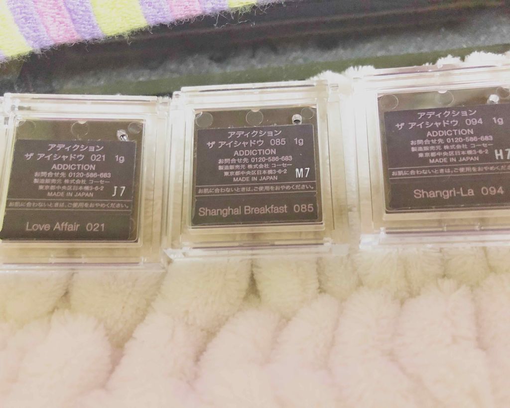 アディクション ザ アイシャドウ/ADDICTION/単色アイシャドウを使ったクチコミ(3枚目)