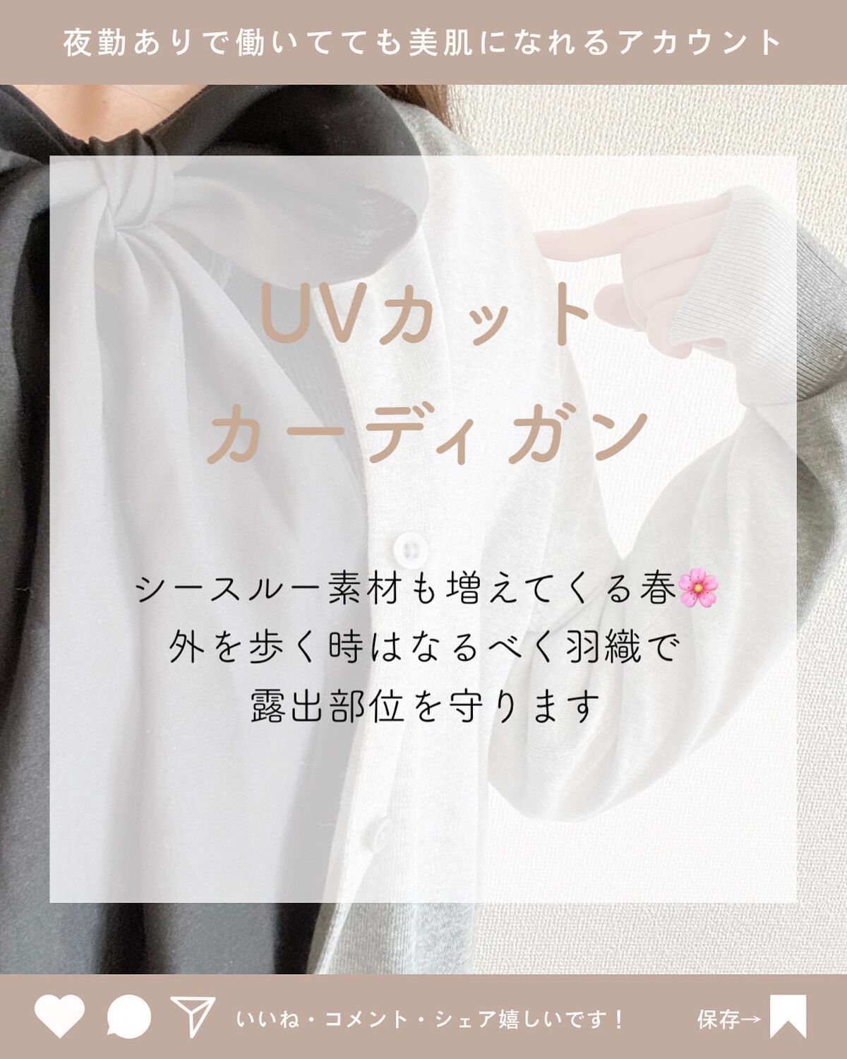 RXã¶ã»ãã¿ãã³C23ã»ã©ã /COSRX/çŸå®¹æ¶²ã䜿ã£ãã¯ãã³ãïŒ4æç®ïŒ