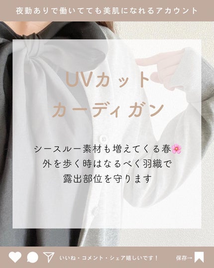 RXã¶ã»ãã¿ãã³C23ã»ã©ã /COSRX/çŸå®¹æ¶²ã䜿ã£ãã¯ãã³ãïŒ4æç®ïŒ