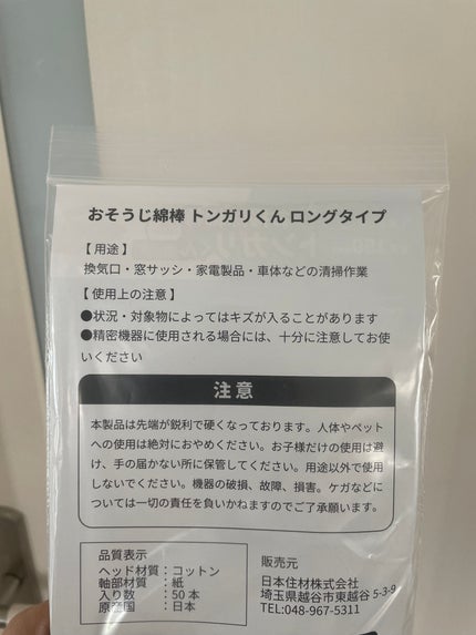 ちゃんまぃ on LIPS 「9月ですねぇ‼️暑いけど、年末バタバタしないために、少しーずつ..」(4枚目)