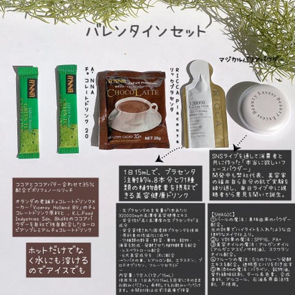 を使ったクチコミ(2枚目)