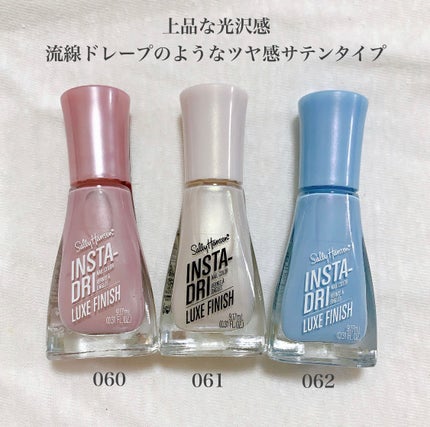 インスタドライ ネイルカラー リュクスフィニッシュ/サリーハンセン/オールインワンネイルを使ったクチコミ(2枚目)