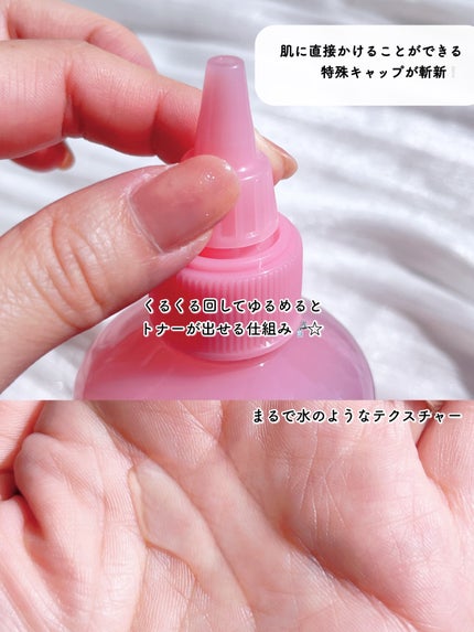 ピンクアロエビタトナー/APRILSKIN/化粧水を使ったクチコミ(3枚目)