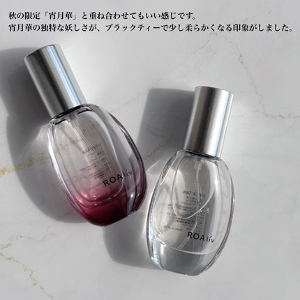 マインドセンス ブラックティー/ROAlív/香水(レディース)を使ったクチコミ(3枚目)