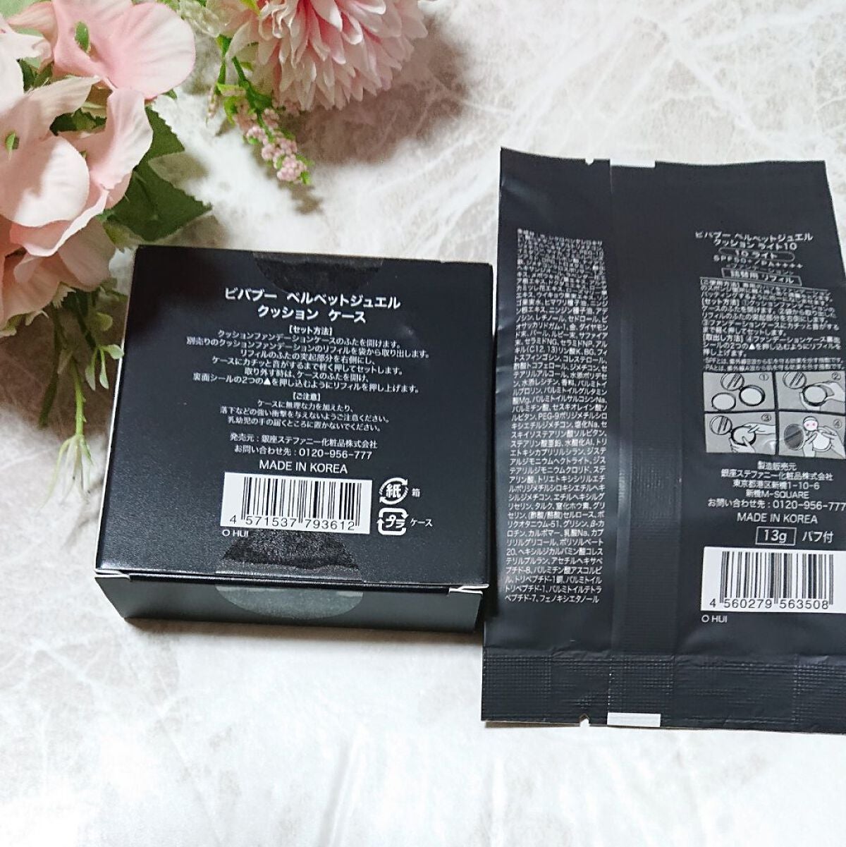 ベルベットジュエルクッション/BIVABOO/クッションファンデーションを使ったクチコミ(2枚目)