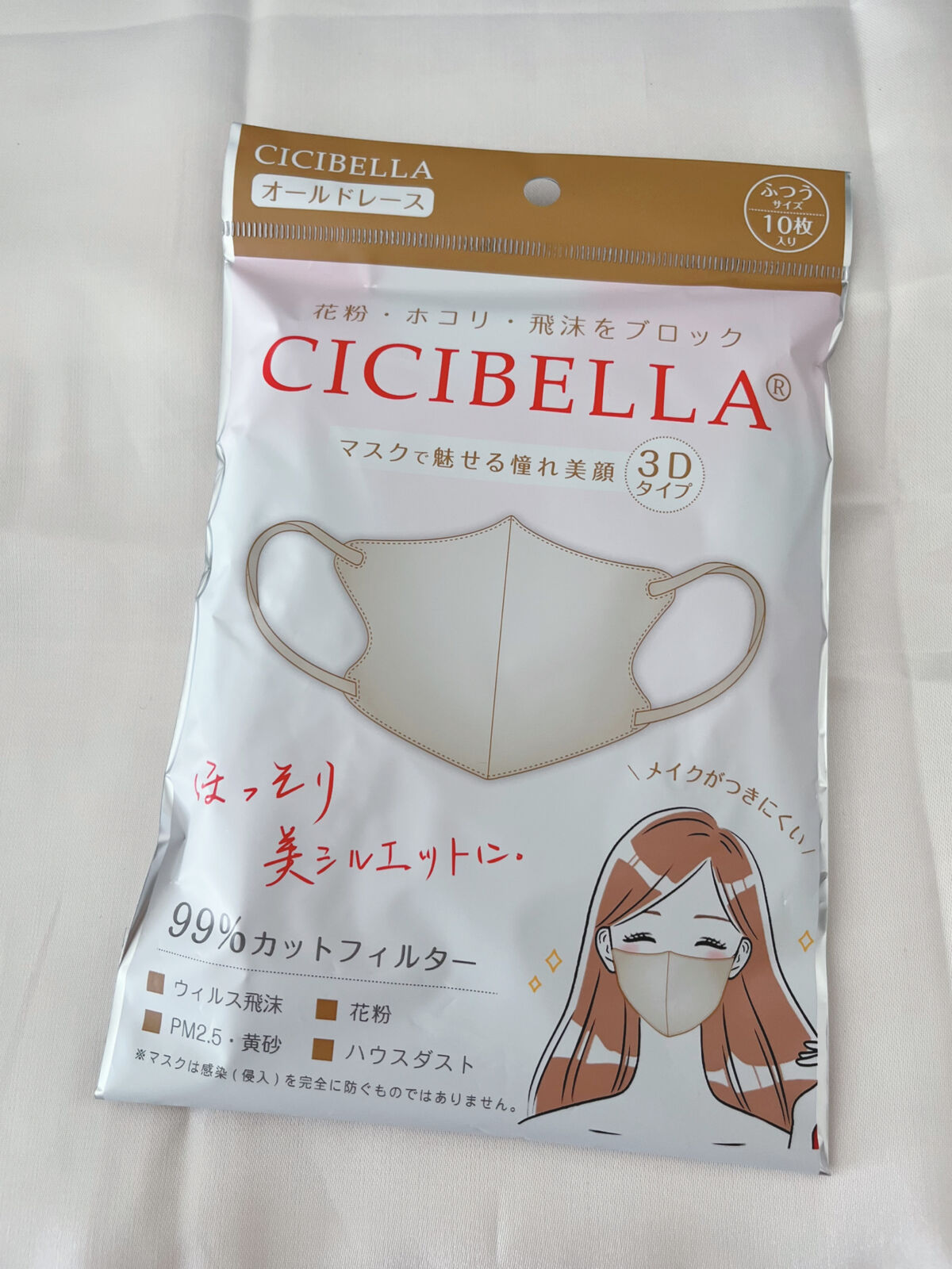 3D立体マスク/CICIBELLA/マスクを使ったクチコミ（2枚目）