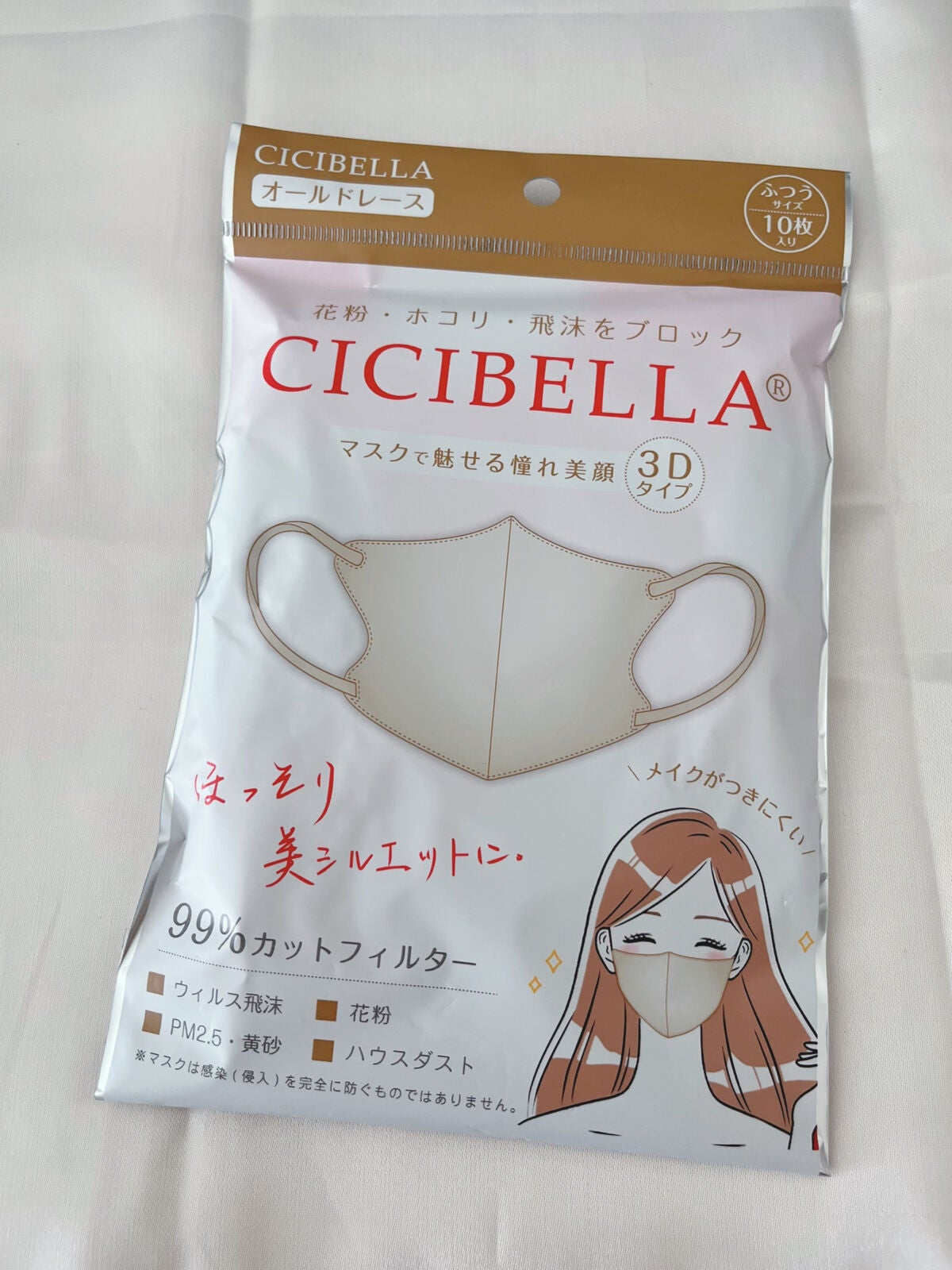 3D立体マスク/CICIBELLA/マスクを使ったクチコミ(2枚目)