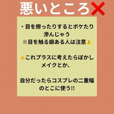 「密着アイライナー」クリームペンシル/デジャヴュ/ペンシルアイライナーを使ったクチコミ（4枚目）