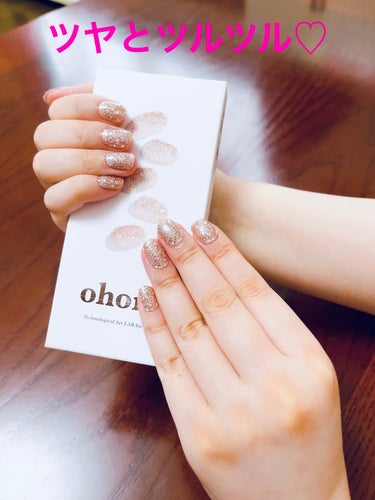 Pro Glossy Top Gel/ohora/ネイルトップコート・ベースコートを使ったクチコミ（3枚目）