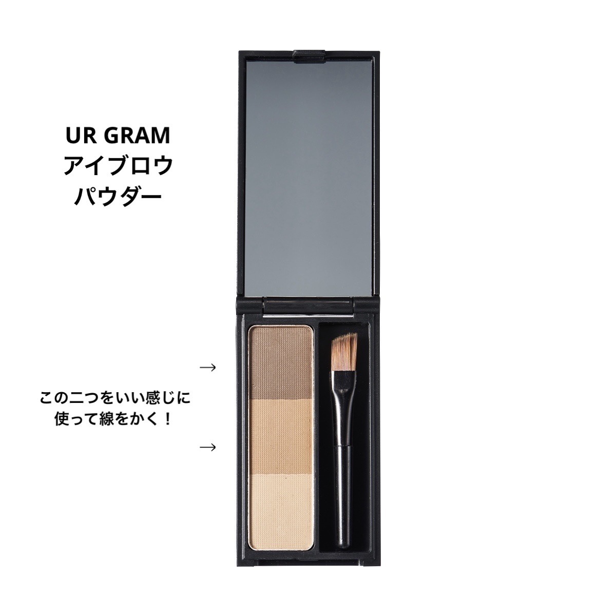 UR GLAM　EYEBROW POWDER/U R GLAM/パウダーアイブロウを使ったクチコミ（1枚目）