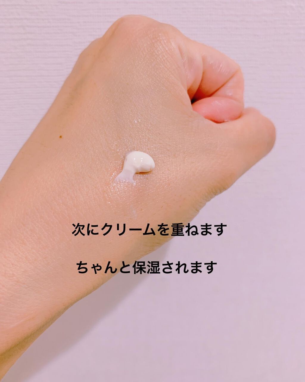 を使ったクチコミ（3枚目）