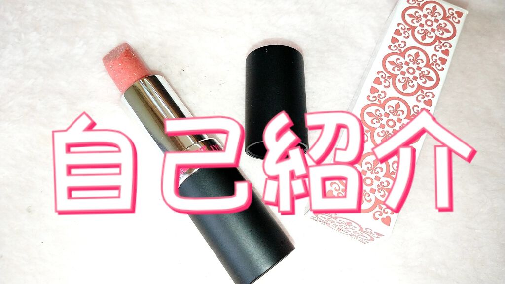 のぞみん on LIPS 「《自己紹介・雑談》皆さん、こんばんはー\(^o^)/のぞみんで..」(1枚目)