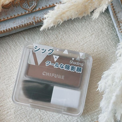 シェーディング パウダー /ちふれ/シェーディングを使ったクチコミ(2枚目)