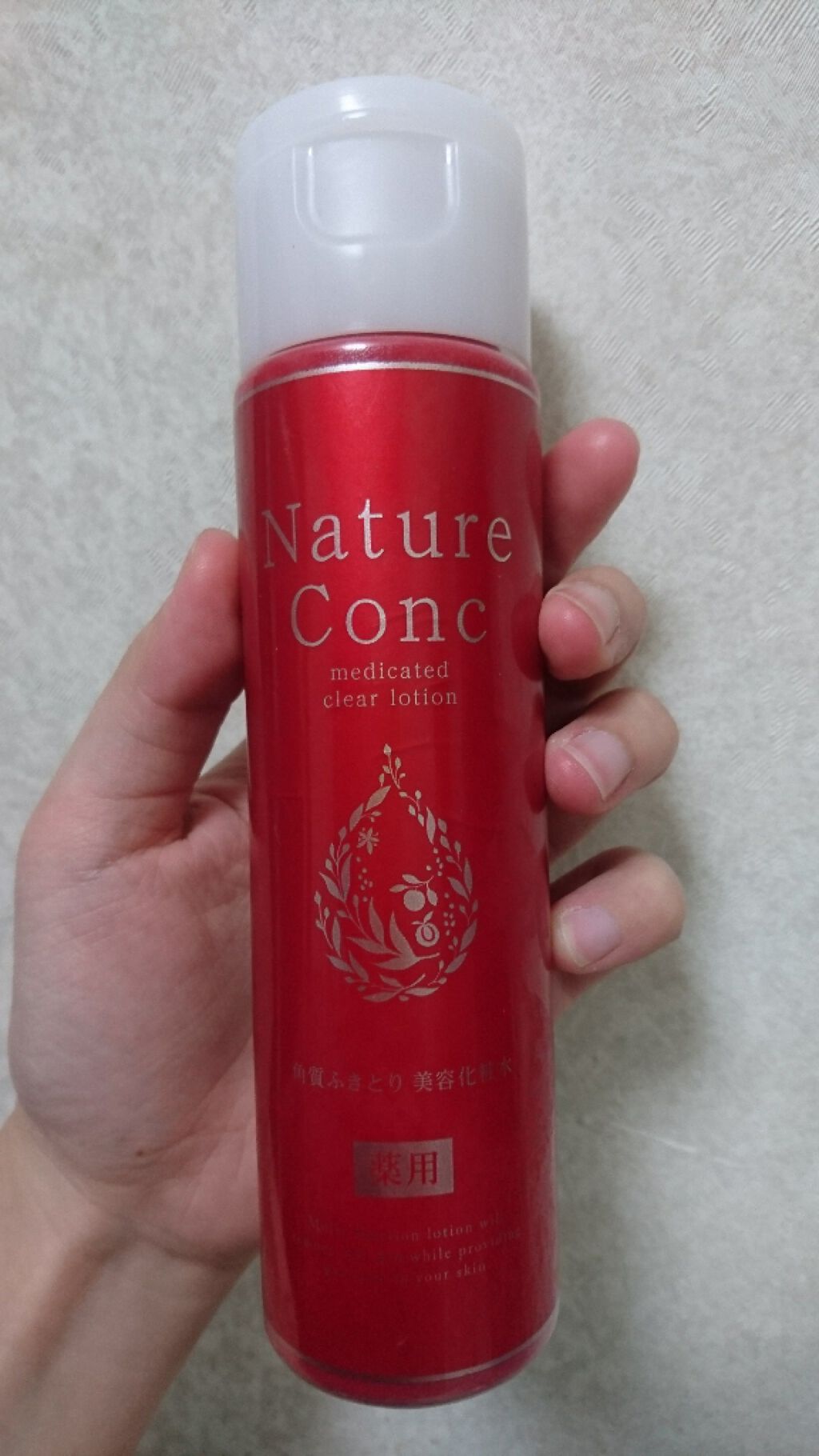 ネイチャーコンク 薬用クリアローション/ネイチャーコンク/拭き取り化粧水を使ったクチコミ(1枚目)