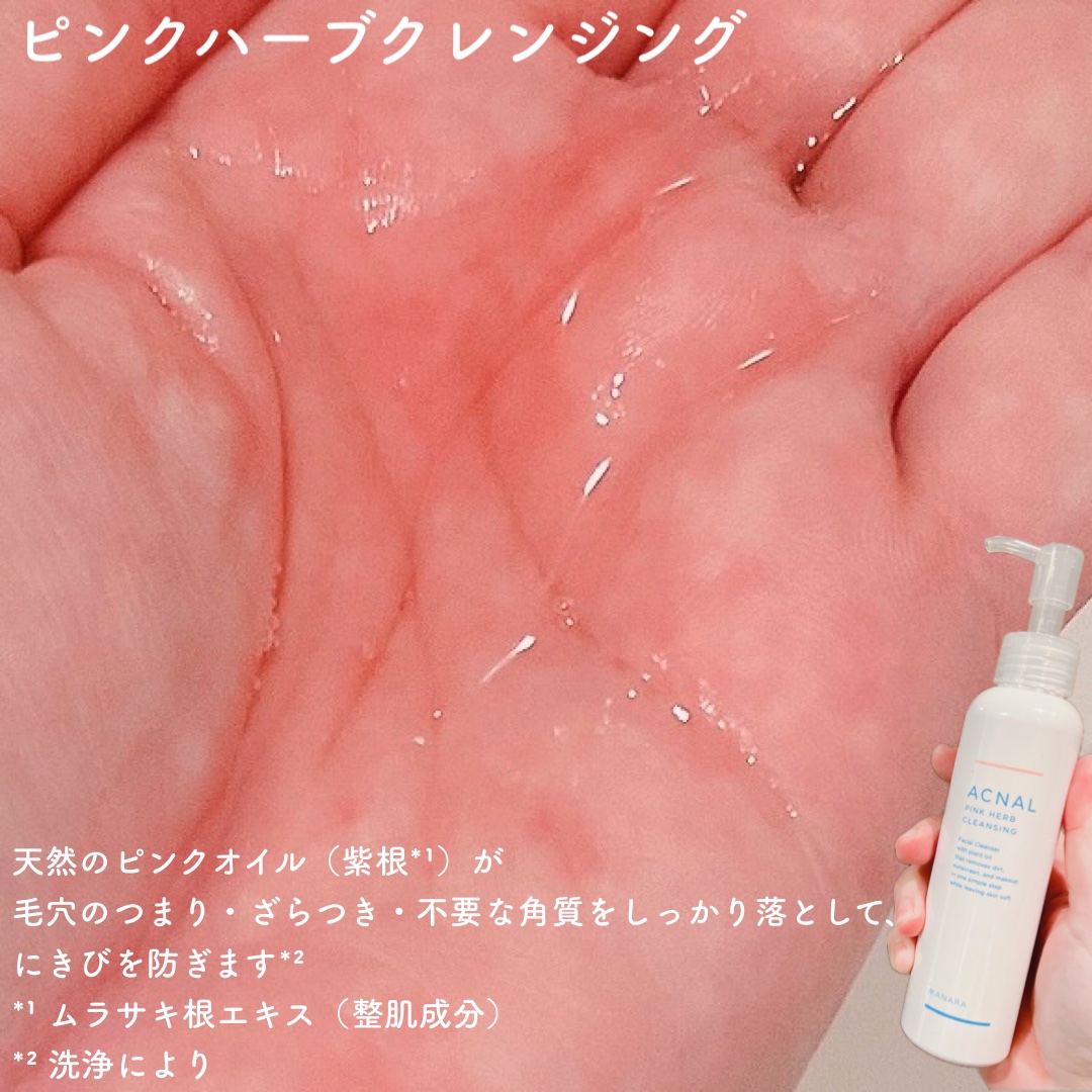 デイミスト/ACNAL/ミスト状化粧水を使ったクチコミ（2枚目）