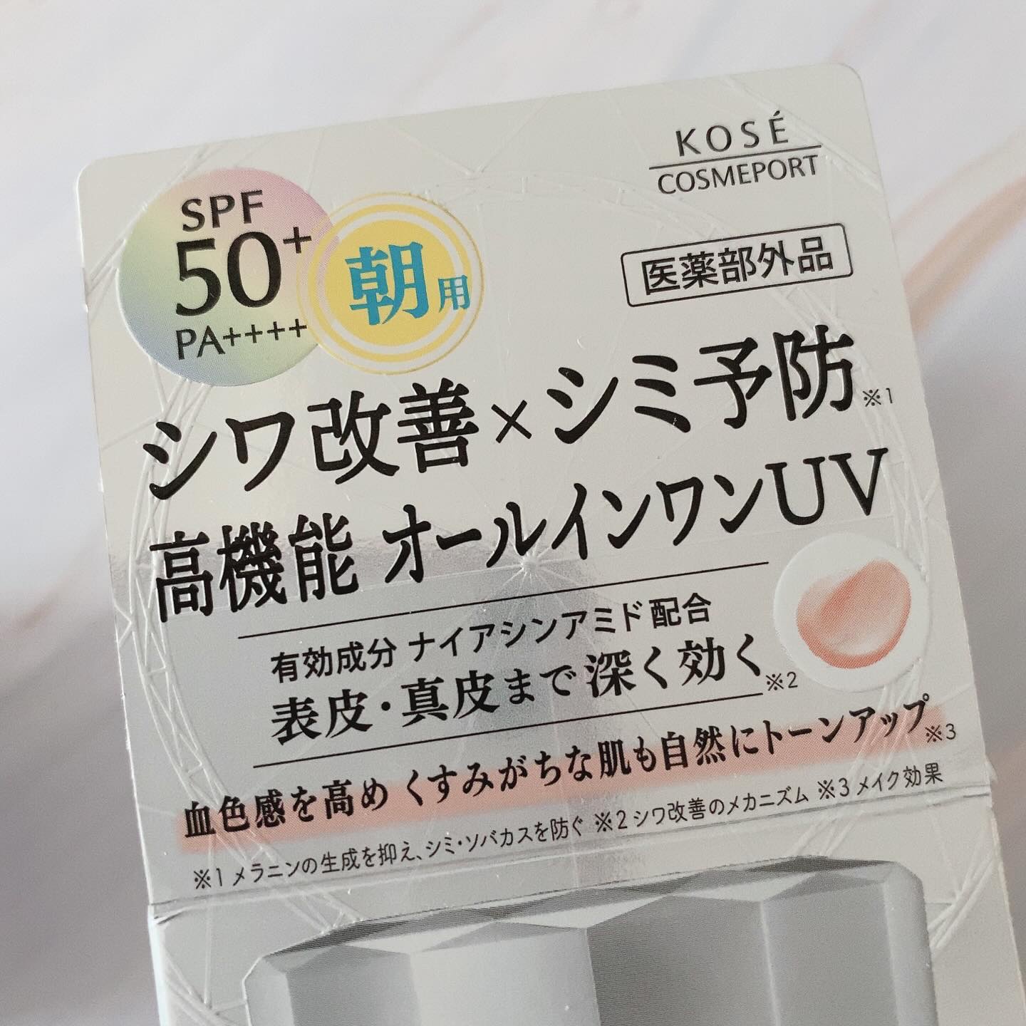 を使ったクチコミ（2枚目）