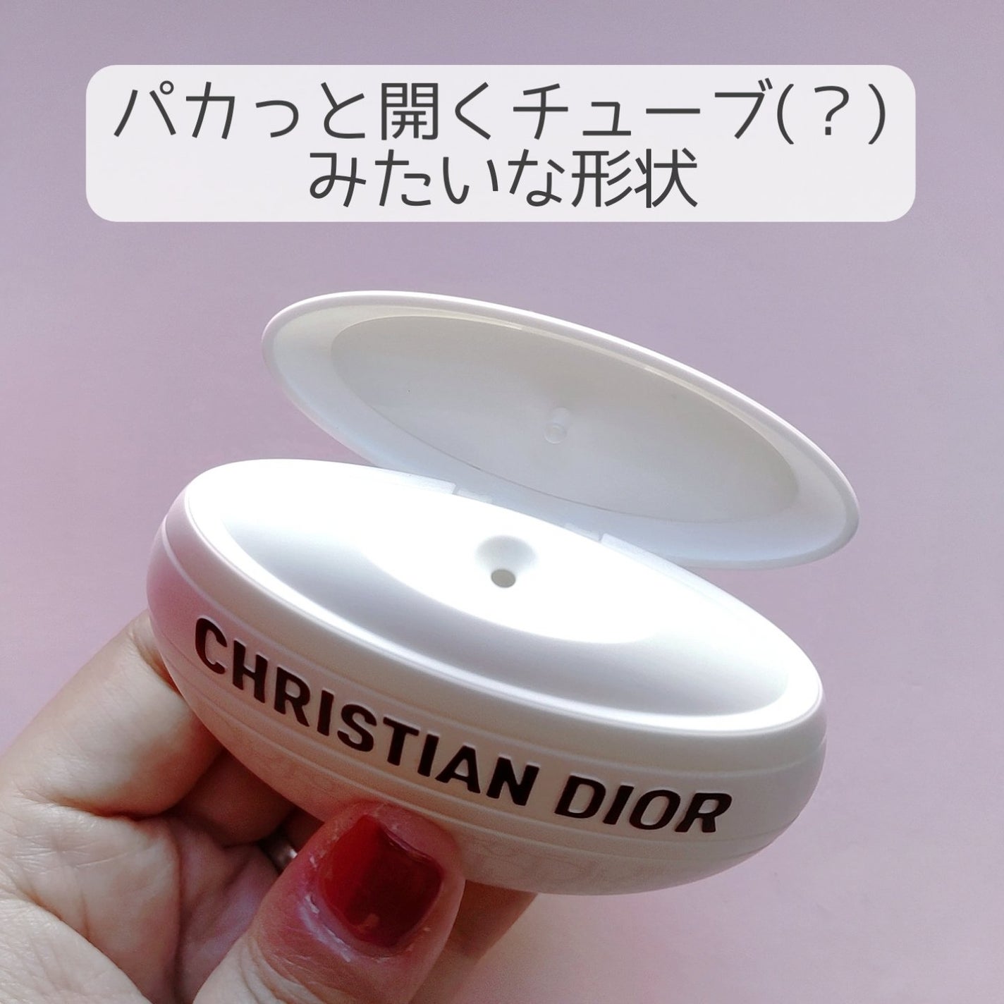 ル ボーム/Dior/ボディクリームを使ったクチコミ(2枚目)